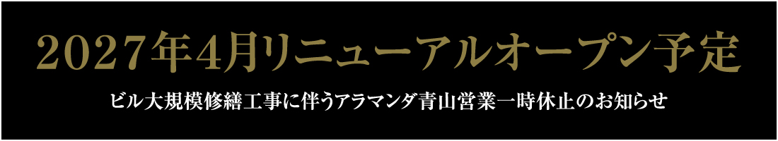 bnr_renewal_jp